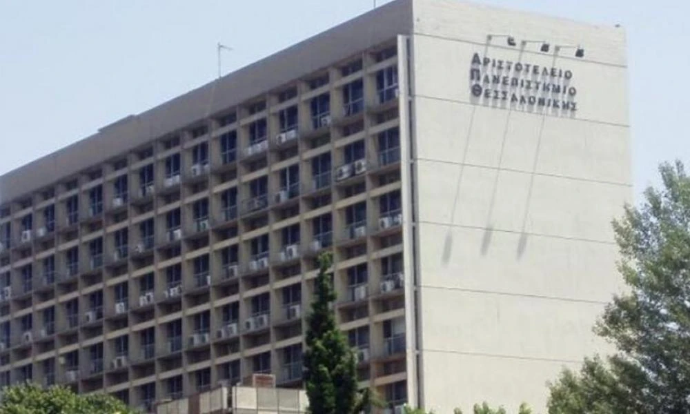Θεσσαλονίκη: Παρέμβαση της Εισαγγελίας για τους καθηγητές του ΑΠΘ που αρνούνται τις διαδικτυακές εξετάσεις